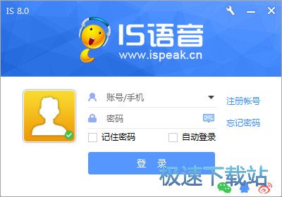 注册账号教程