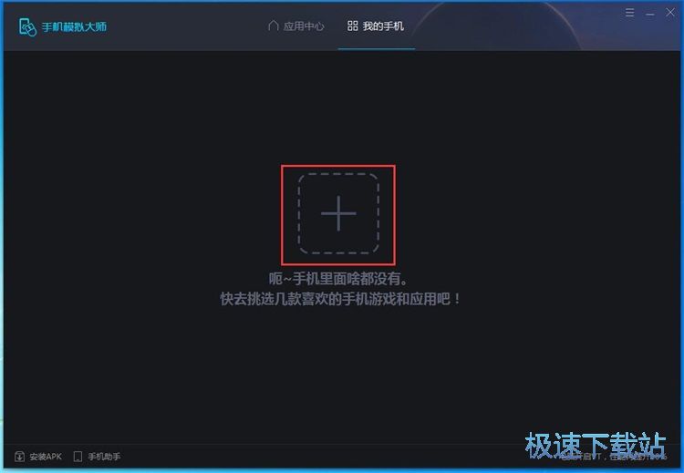 下载安装QQ飞车教程