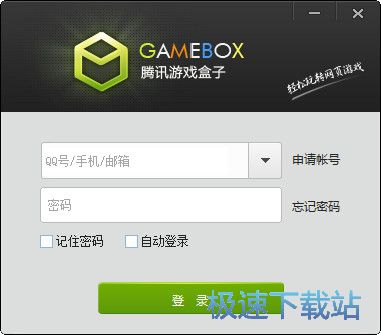 玩蜀山传奇教程