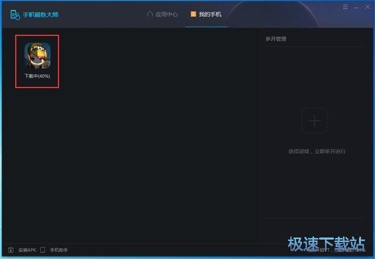 下载安装QQ飞车教程