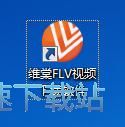 下载恋爱先生教程教程