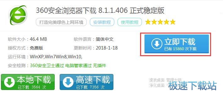 解压文件教程