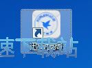 发送大附件邮件教程