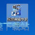 截取视频文件教程