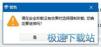使用教程