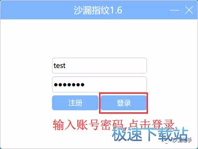 使用教程