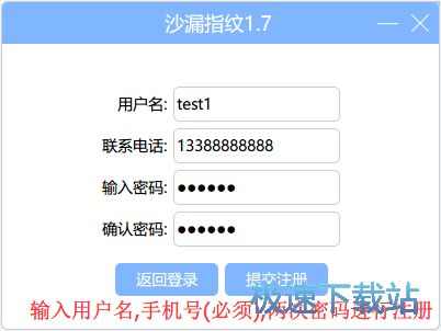 使用教程
