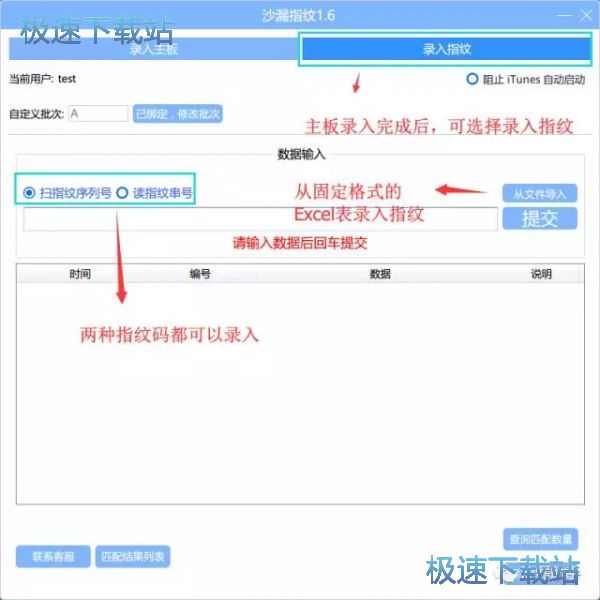 使用教程