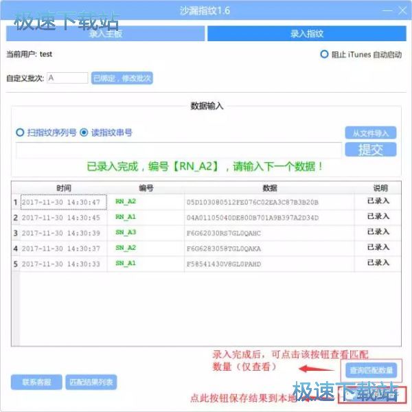 使用教程