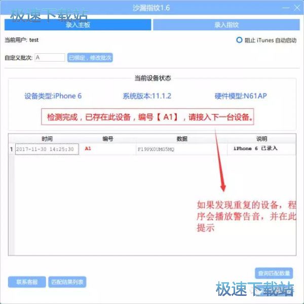 使用教程
