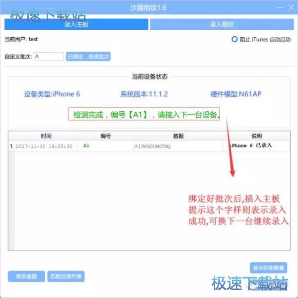 使用教程