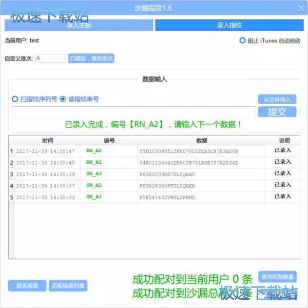 使用教程
