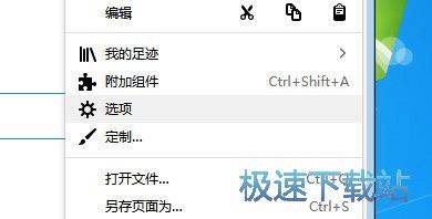 设置默认主页