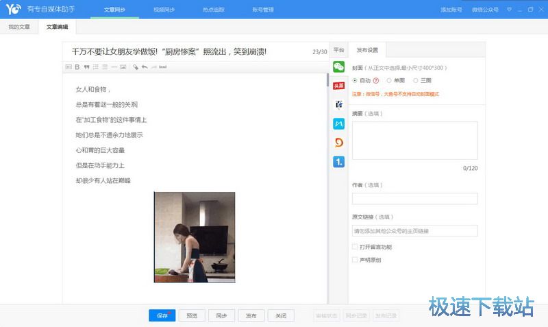 新手引导