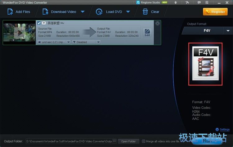 转换视频格式教程