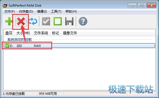 添加移除RAM磁盘教程