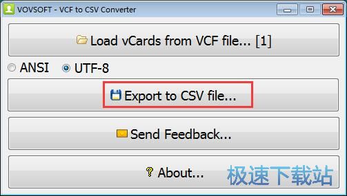 VCF转CSV教程