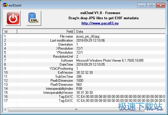 exif转xml 教程