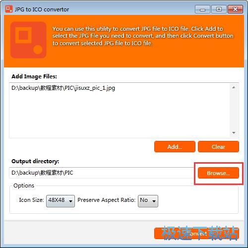JPG转ICO图标教程