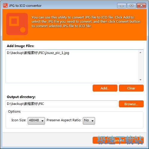 JPG转ICO图标教程