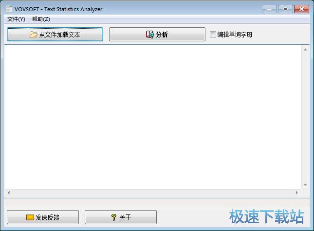 统计TXT字数教程