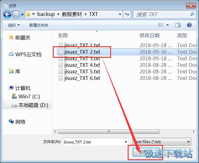 统计TXT字数教程