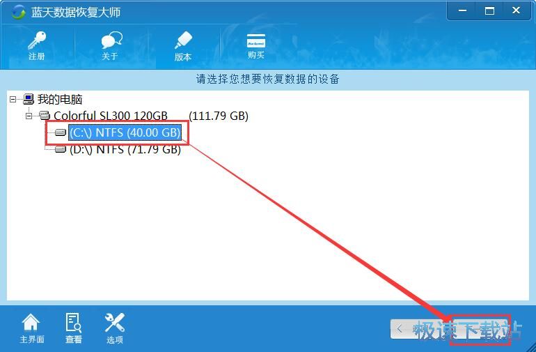 恢复被删文件