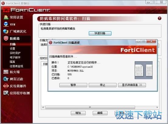 中文使用教程