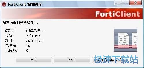 中文使用教程