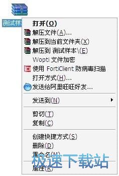 中文使用教程