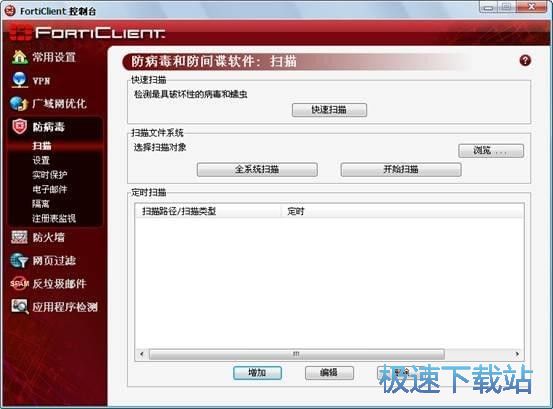 中文使用教程