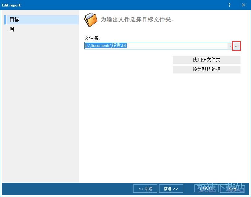 统计PDF页数教程