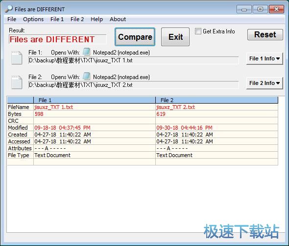 比较TXT文档教程