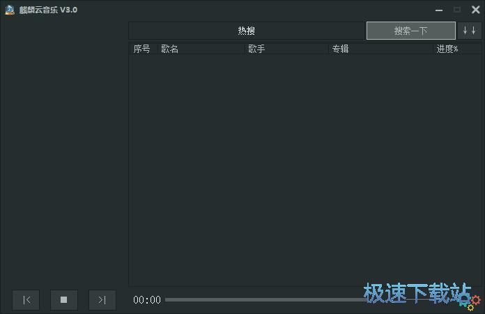 下载在线音乐教程