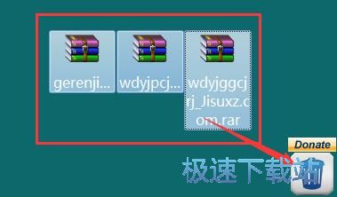 擦除文件教程