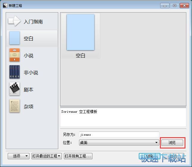 编辑文本教程
