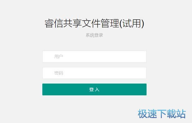 配置步骤