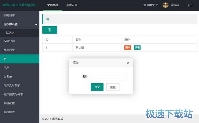 配置步骤