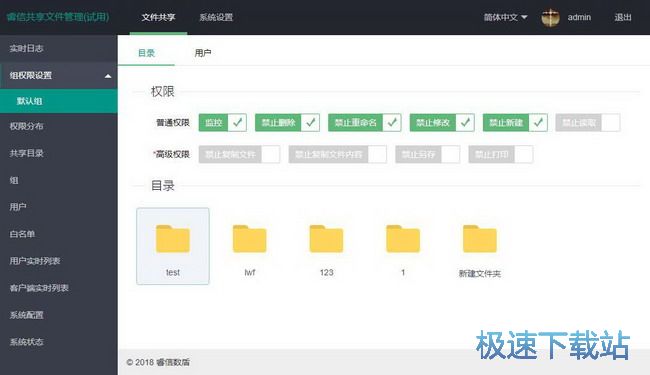 配置步骤