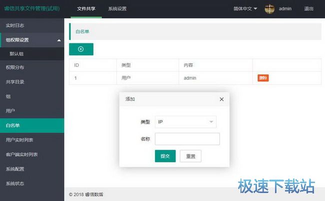 配置步骤