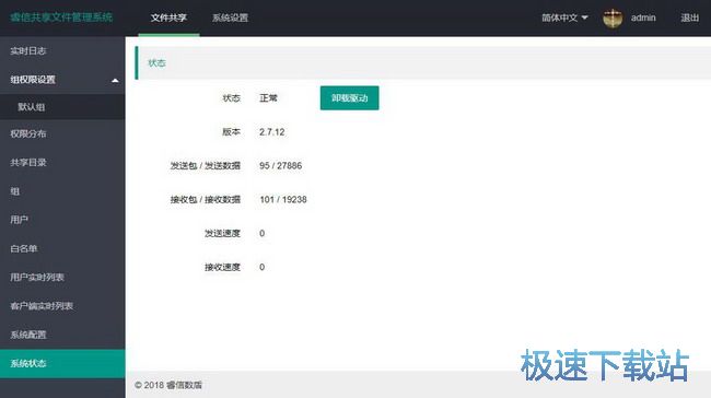 配置步骤