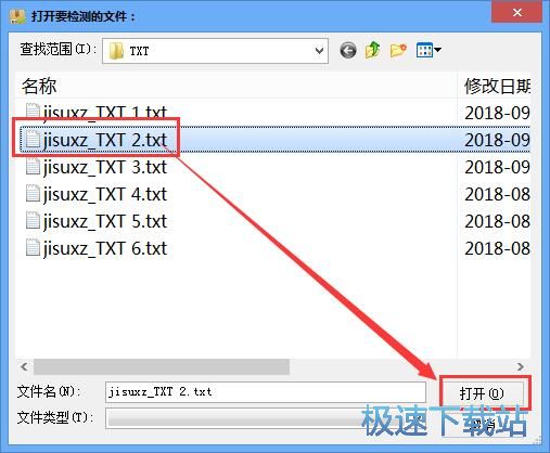 检验MD5码教程