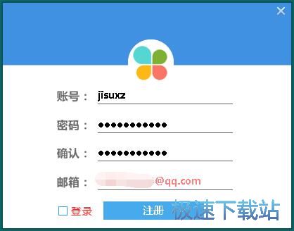 添加敏感词教程