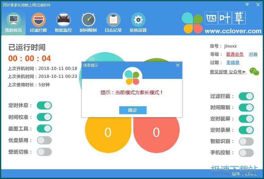 添加敏感词教程
