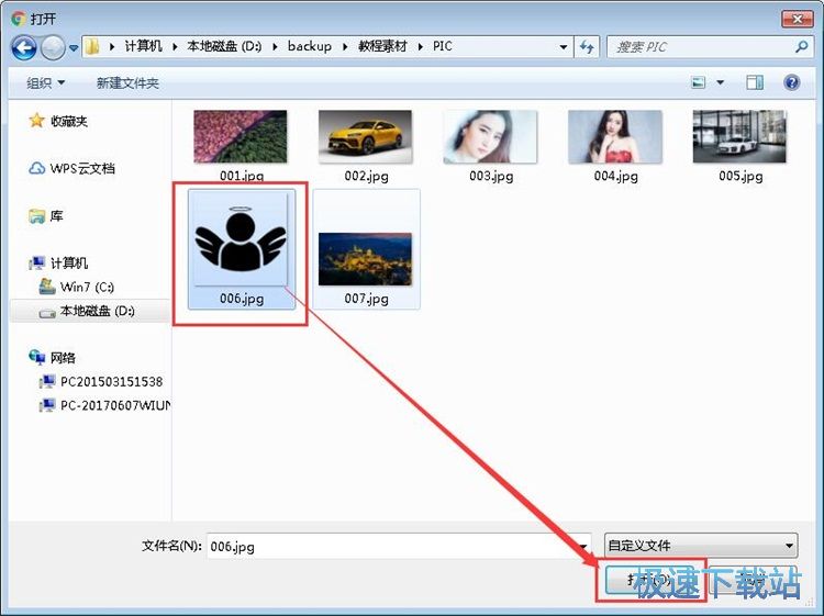 编辑H5教程