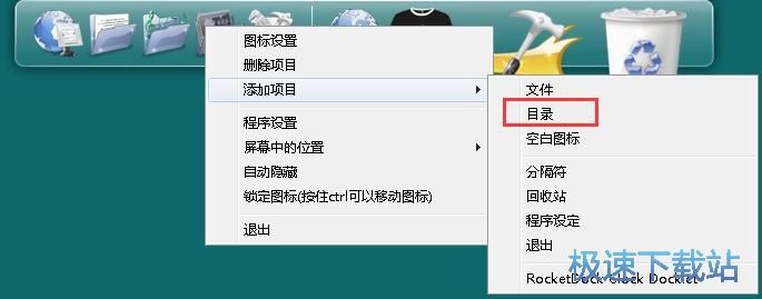 快速打开文件夹教程