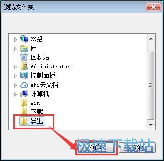 快速打开文件夹教程