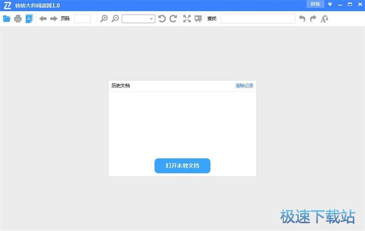 阅读本地PDF文档教程