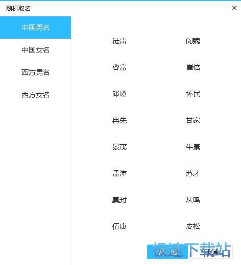 新建编辑小说教程