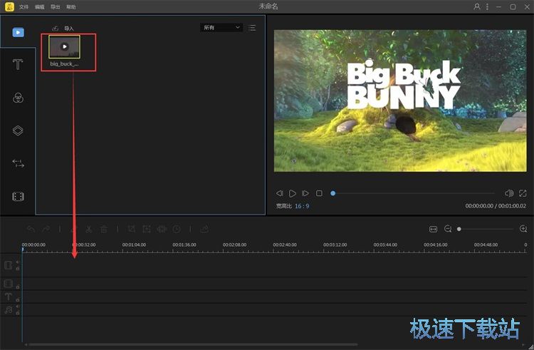 编辑视频教程